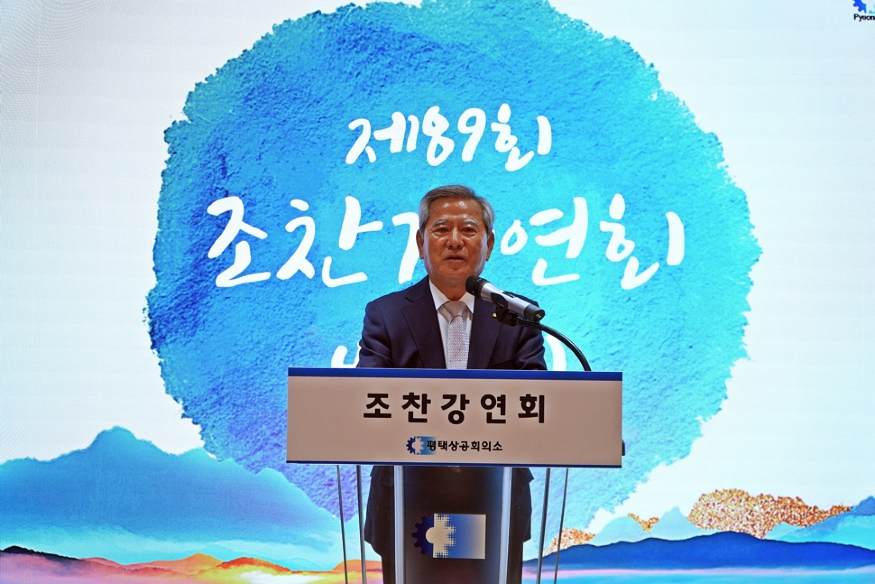 상공회의소 강연회2.JPG