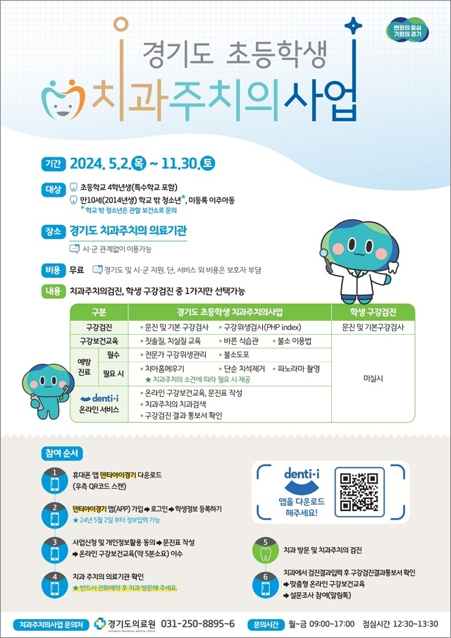 치과 검진.jpeg