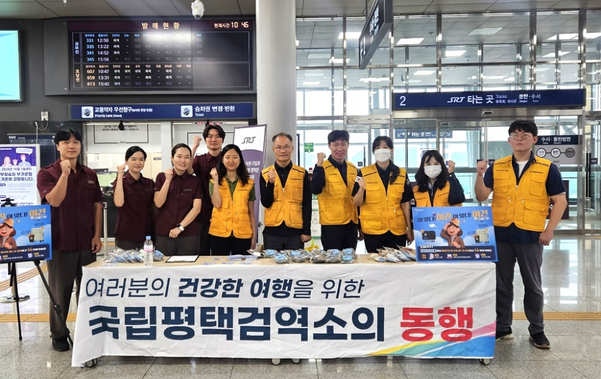 검역소 캠페인.JPEG